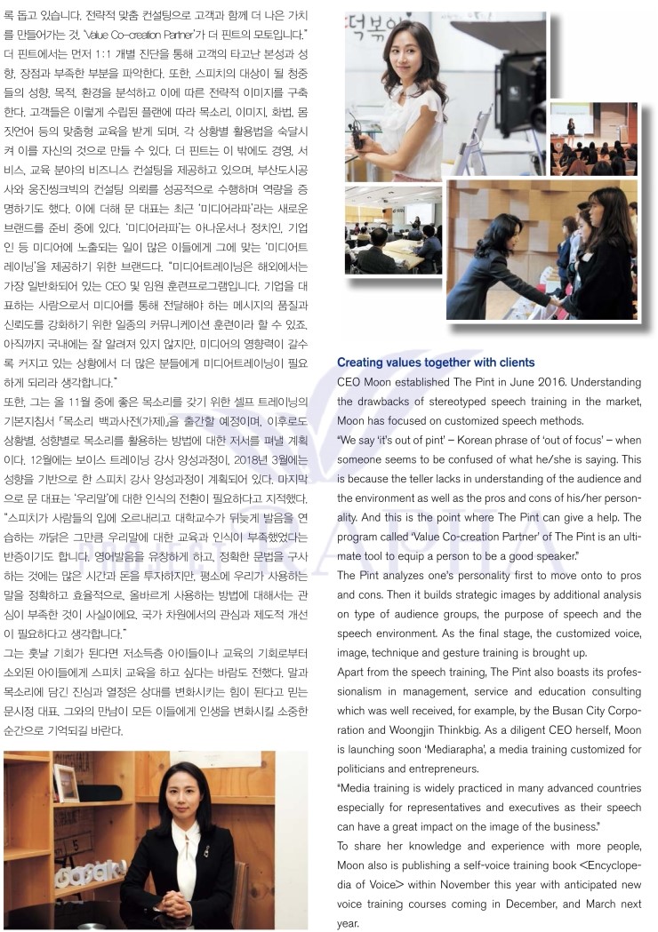 더핀트 이미지
