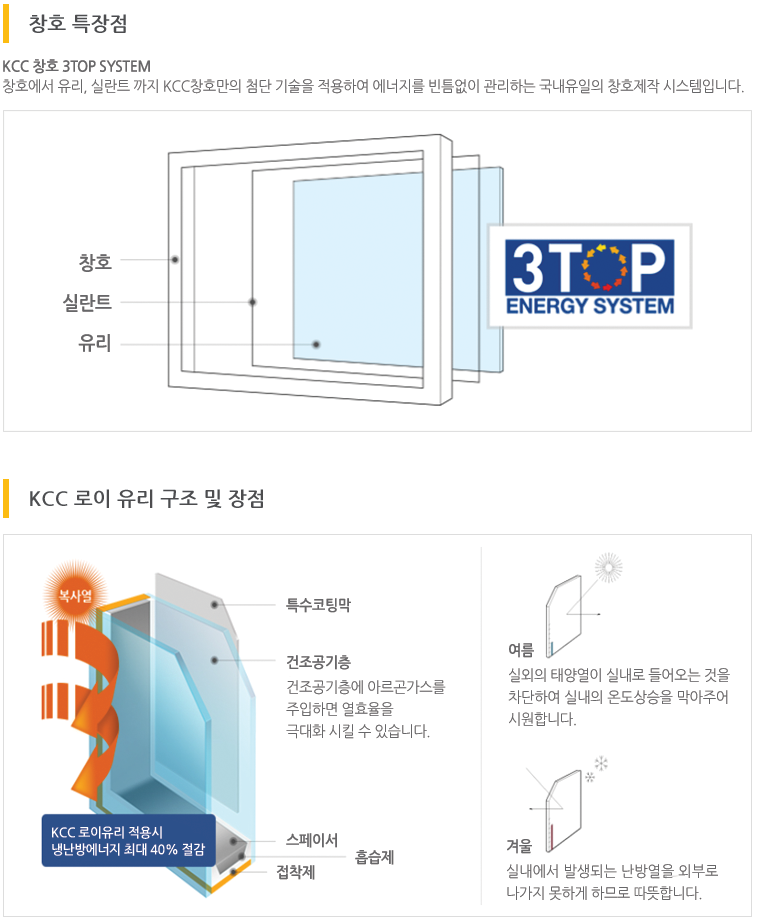 창호그린환경 이미지