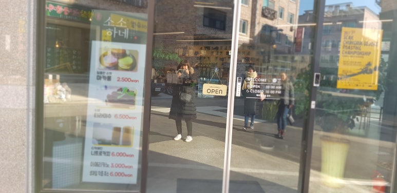 소소하네 이미지