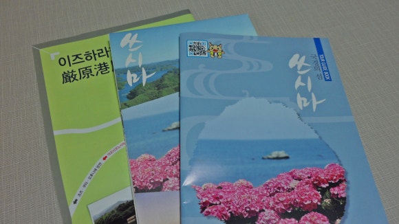 성신여행사 이미지
