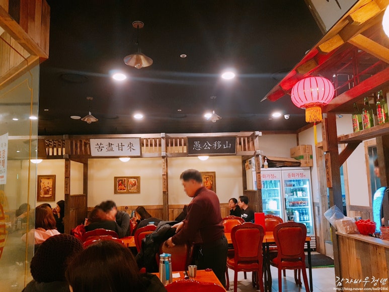 중화가정강서 이미지