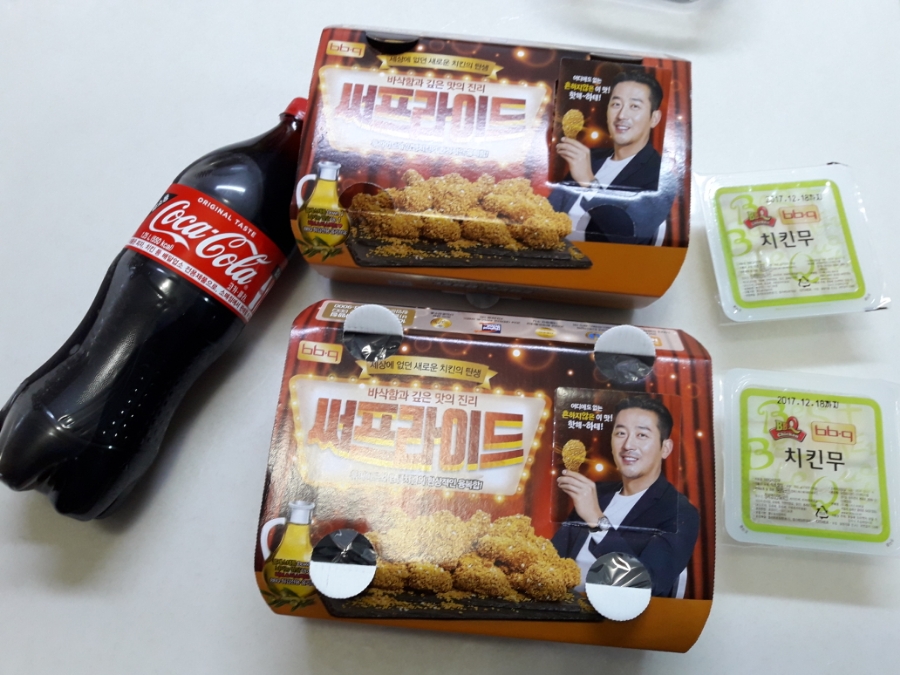 BBQ학운점비비큐 이미지