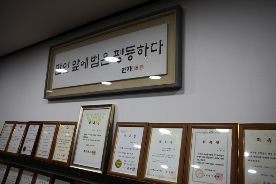 이지아법률사무소 이미지