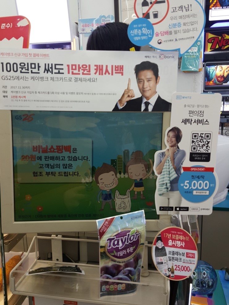 화이트세탁편의점 이미지