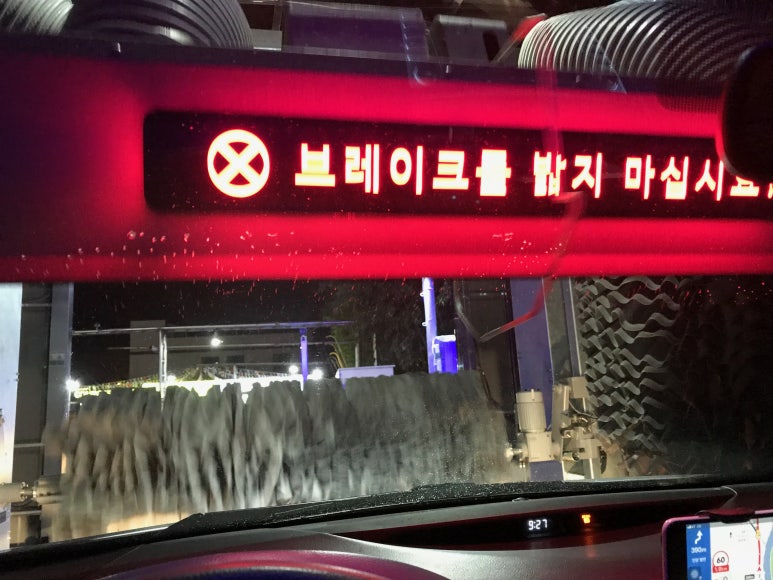 대천주유소 이미지
