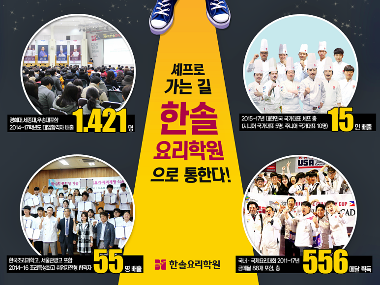 서울관광고등학교 이미지