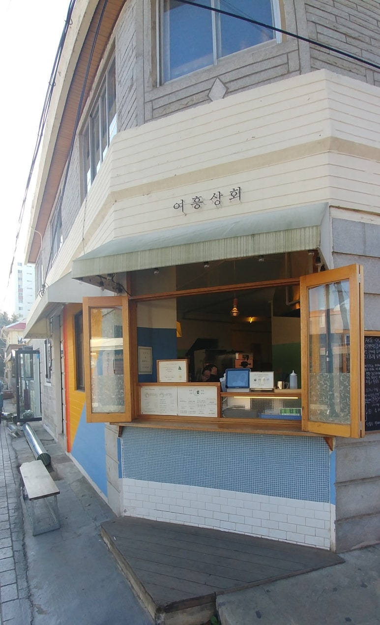 여흥사진관 이미지