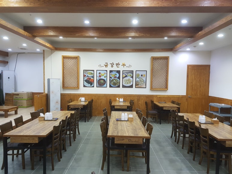금강의자 이미지