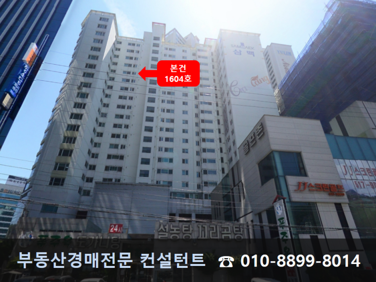 GS25 금정센타 이미지