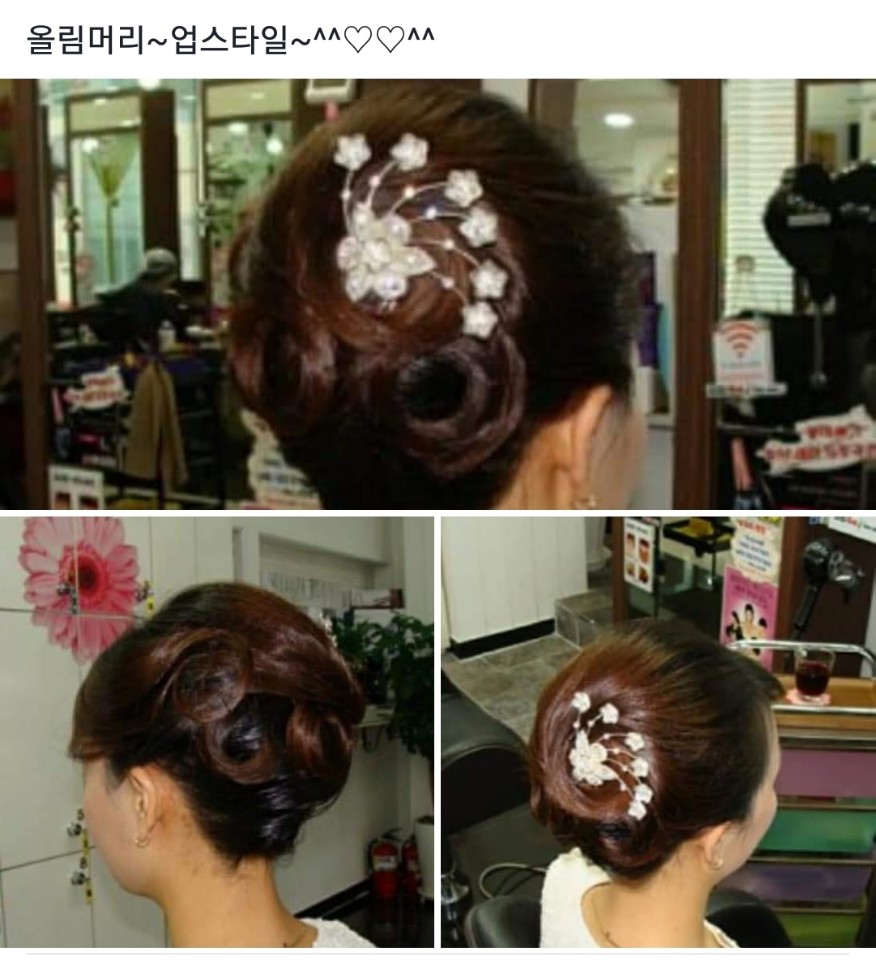 스타일 미용실 이미지