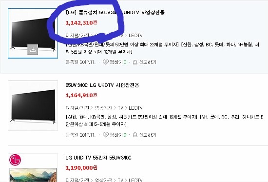 이코노마트 이미지