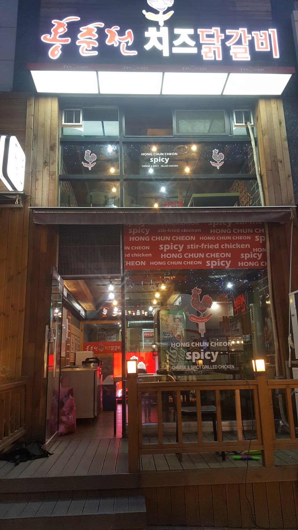 금천구이식당 이미지
