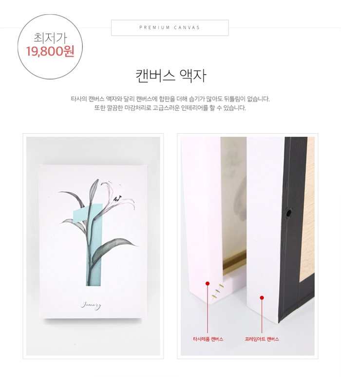 패.완.요 이미지