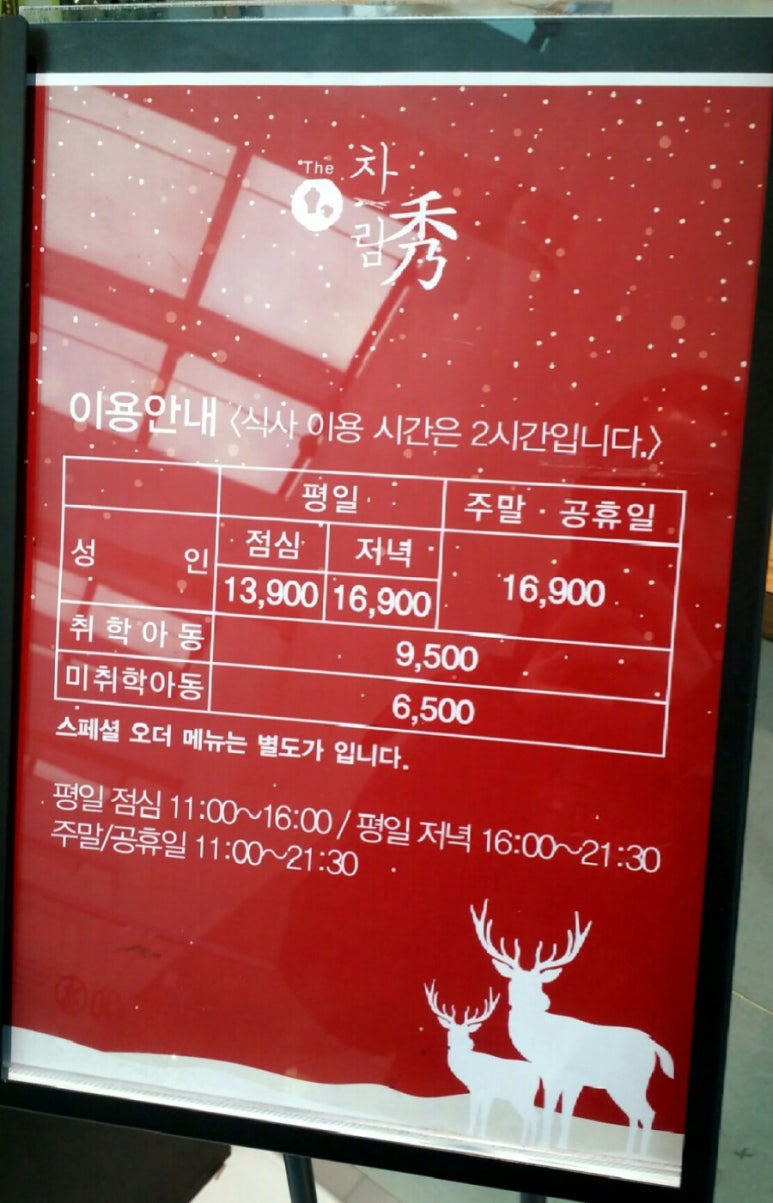 더秀 이미지