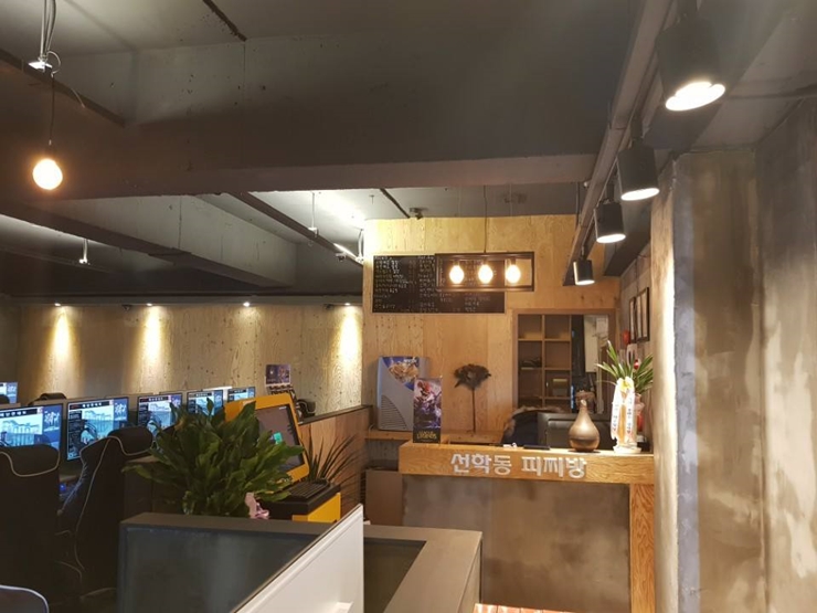 선학동피찌방 이미지