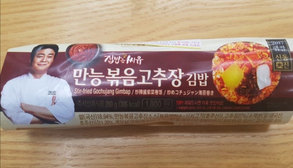 학사김밥 이미지
