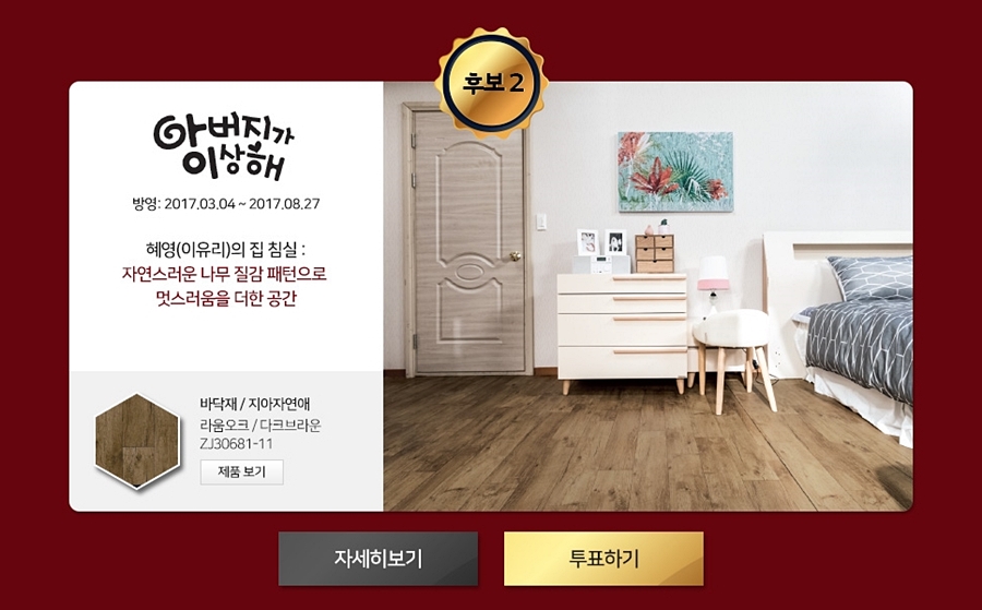지인베스트 이미지