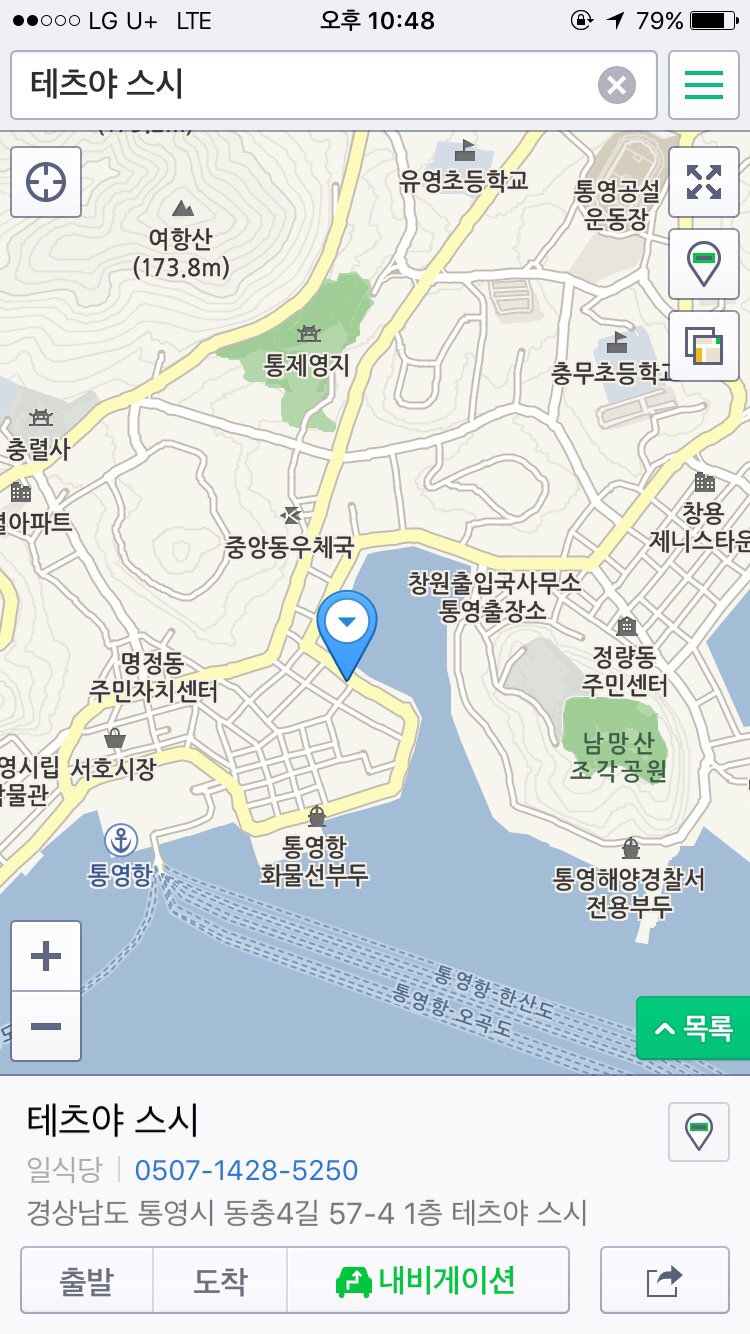 테츠야스시 이미지