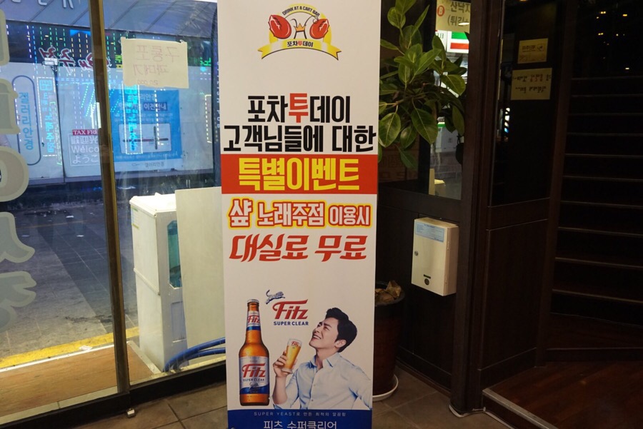 바다회어시장 이미지
