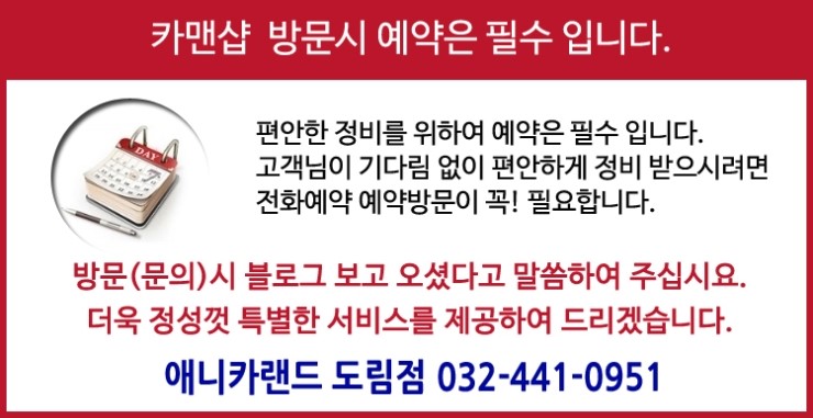 도림카센타 이미지