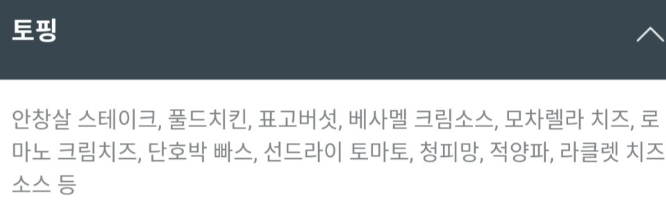 배달슈퍼 이미지