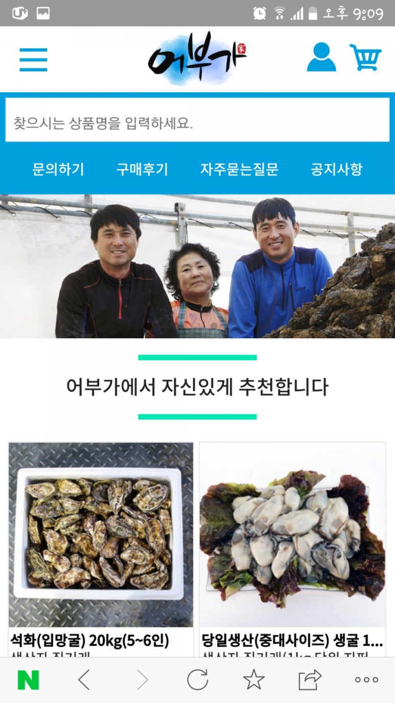 통영어부가 이미지