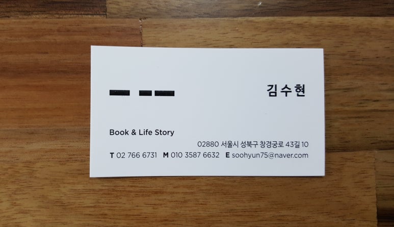 라이프앤스토리 이미지