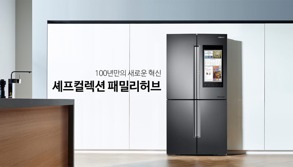 삼성주방냉동 이미지