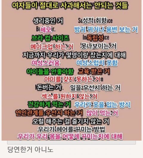 꾸르꾸르 이미지