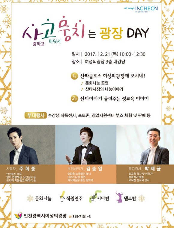 스타킹노래광장 이미지