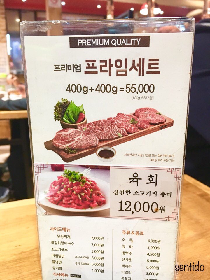 그램그램 천호점 사진 2