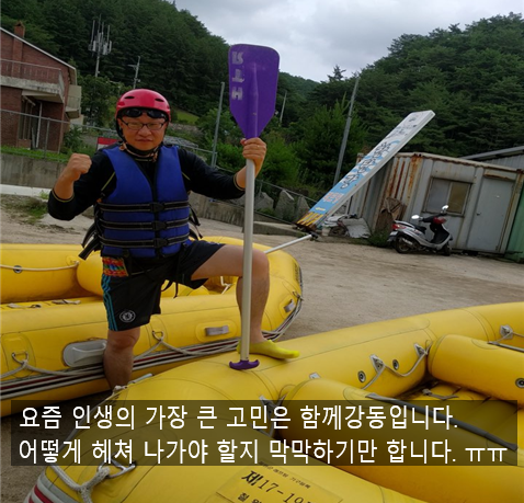 사회적협동조합함께강동 이미지