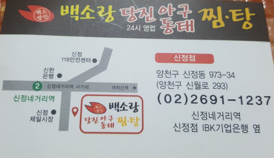 신정아식스 이미지