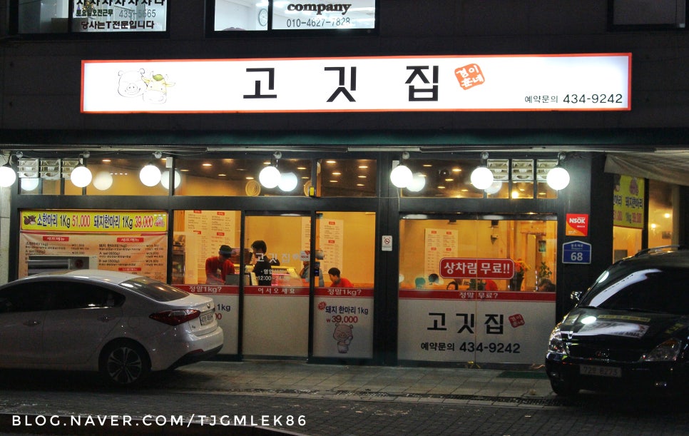 경훈빌딩 이미지
