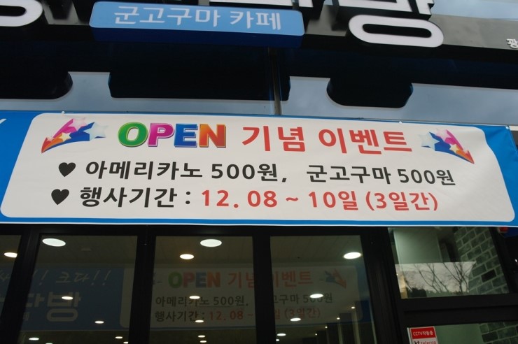 청자다방광양 이미지