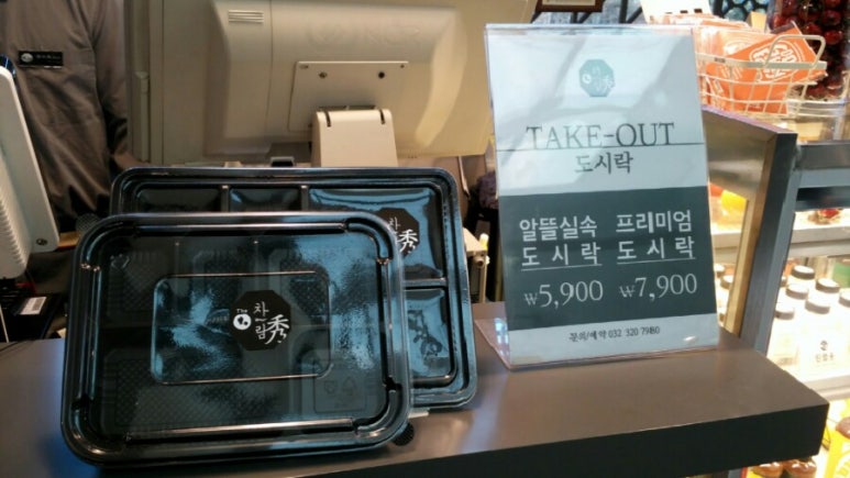더秀 이미지