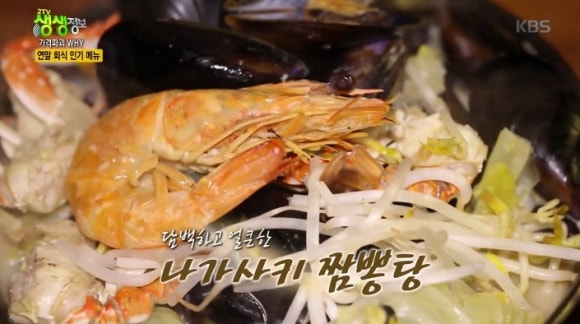 생생새우 이미지