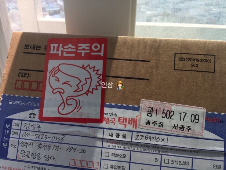 달콤함을담다 이미지