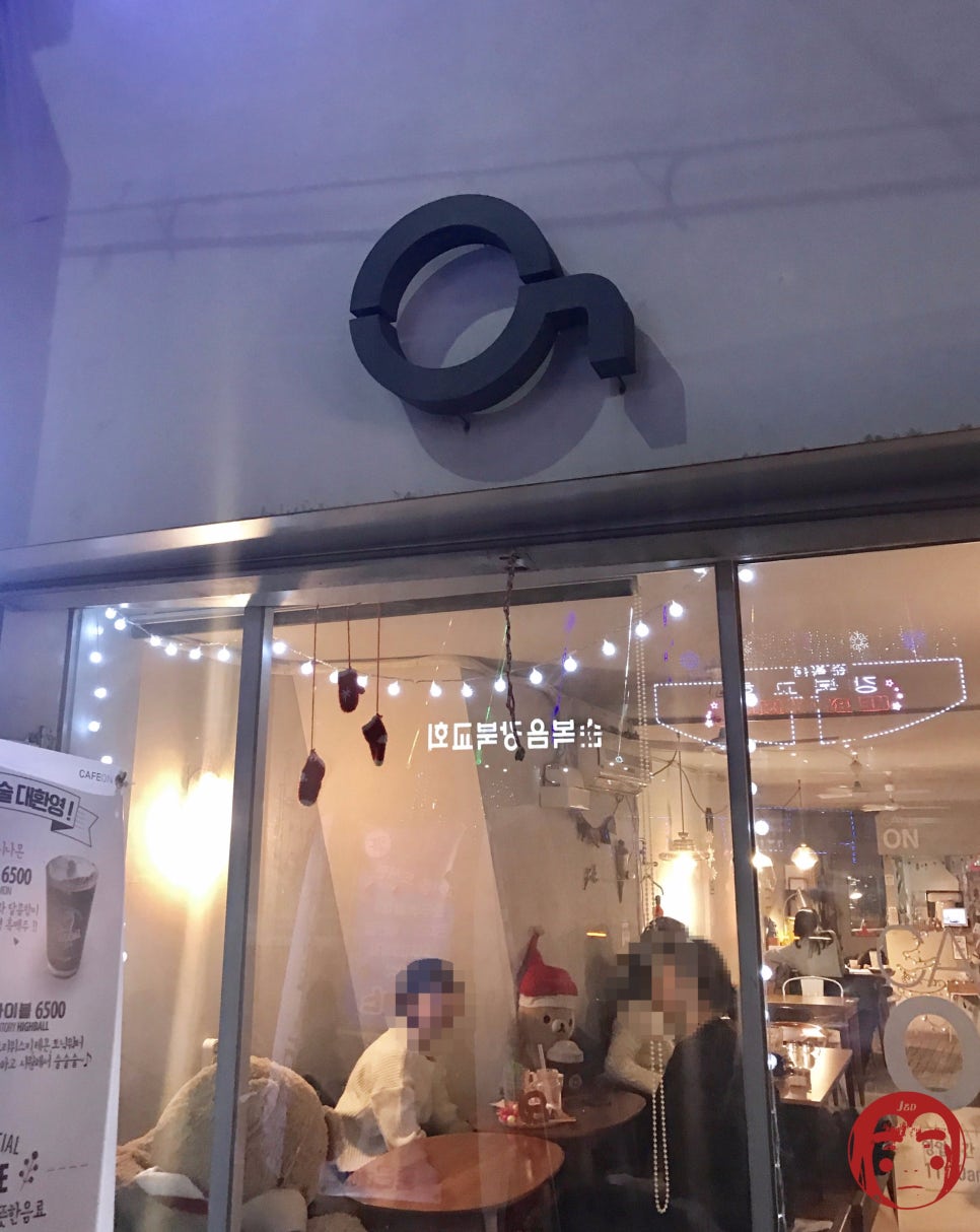 카페온(Cafe On) 이미지
