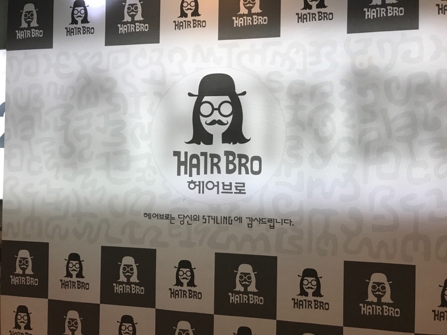 에이치브로 이미지