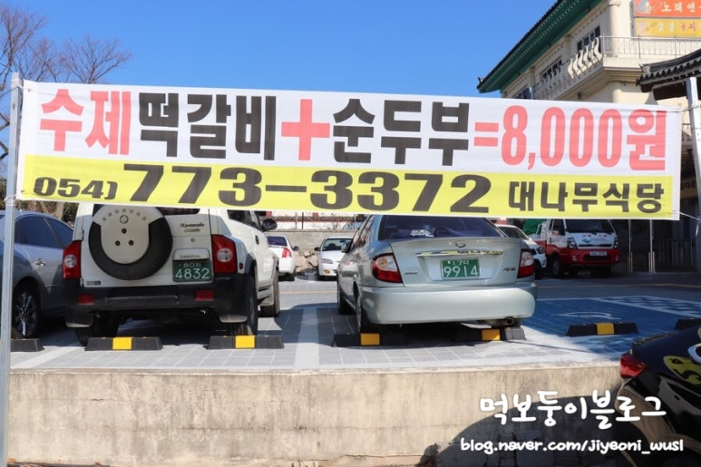 포시즌노래클럽 이미지