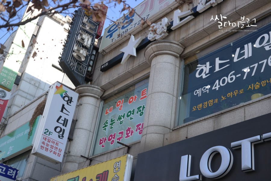 롯데리아본오점 이미지