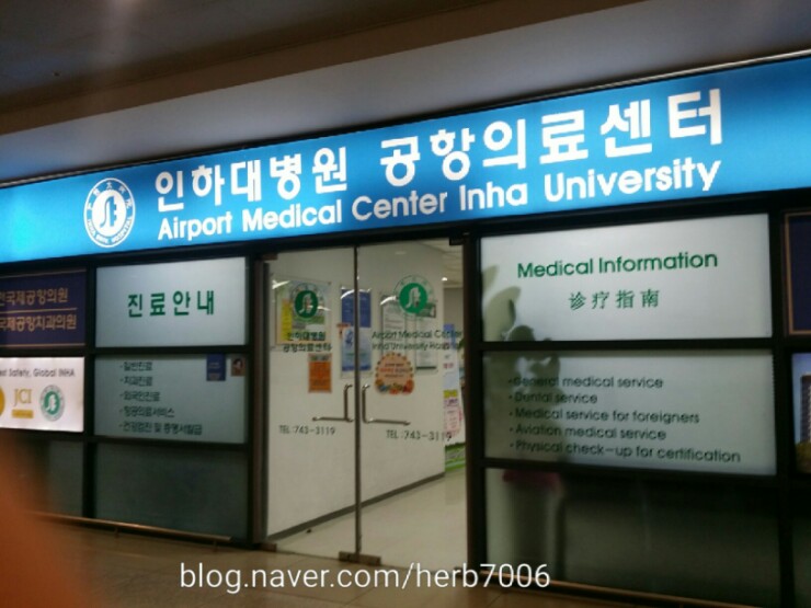 대명항공여행사 이미지