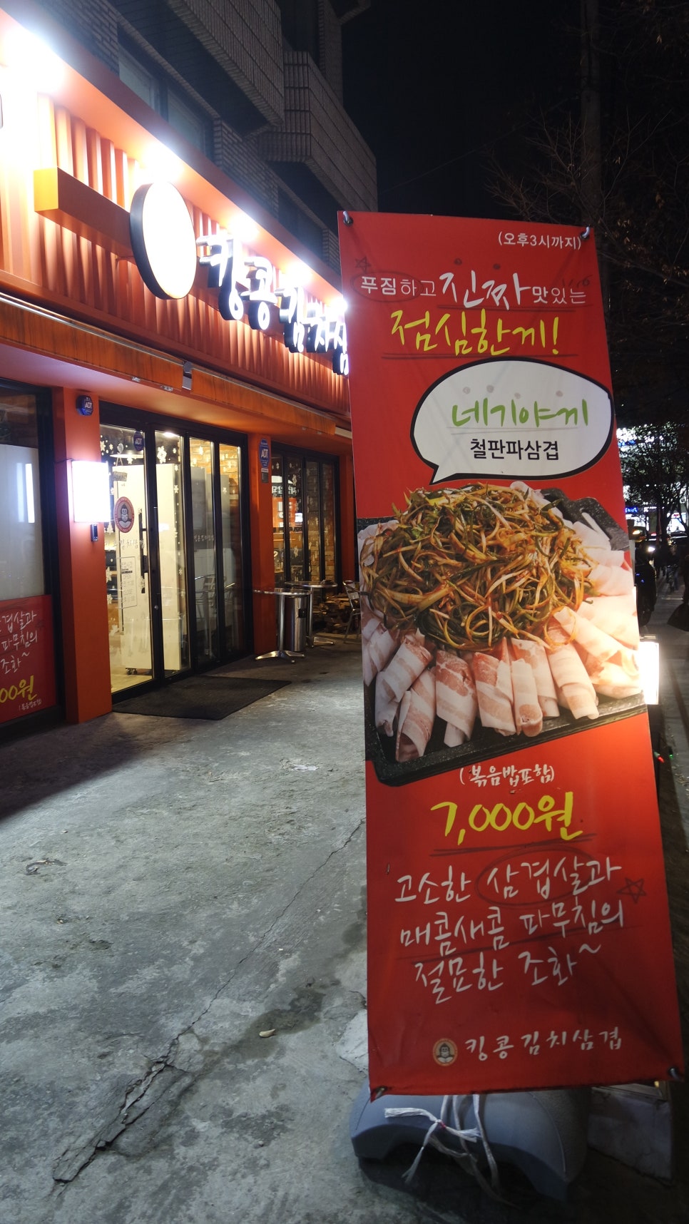 성제한의원 이미지