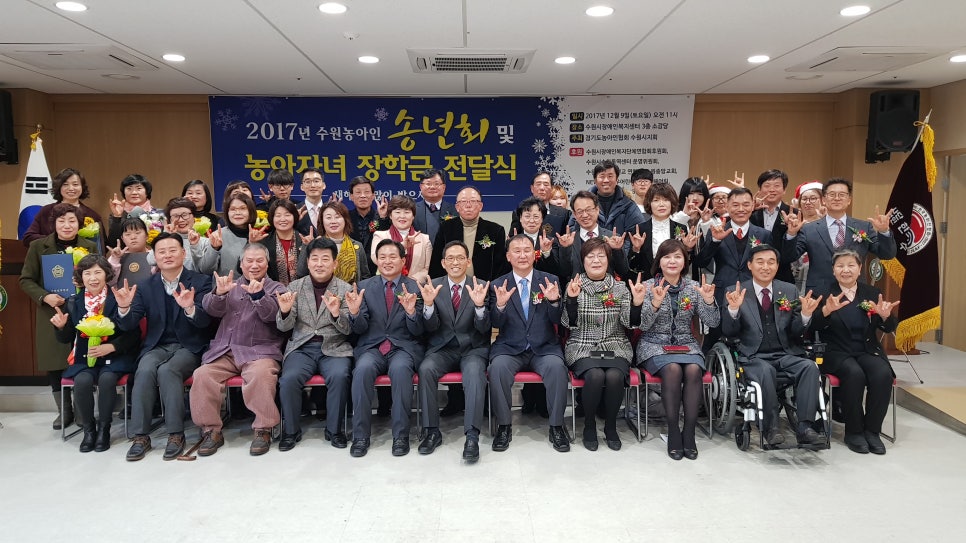 (사)한국교통장애인협회 수원시지회 이미지