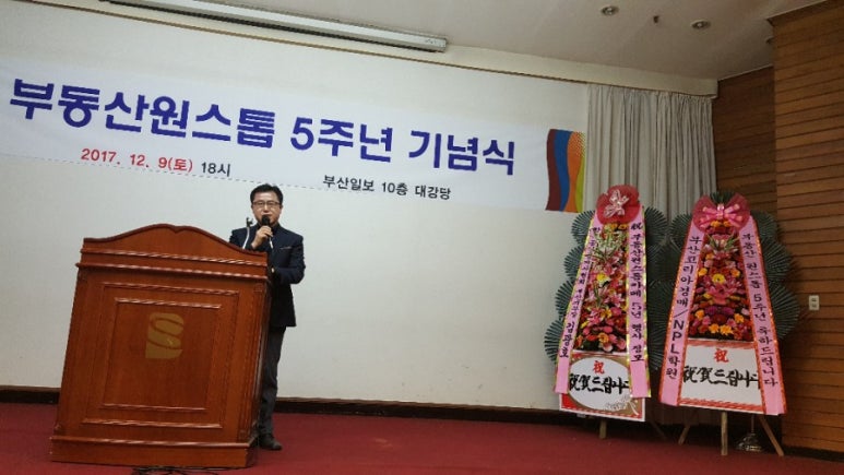 오아시스부동산학원 이미지
