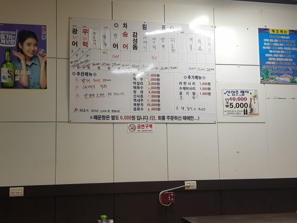 싱싱회마차 이미지