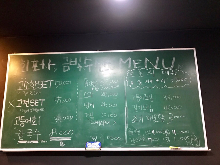 금빛수산 이미지