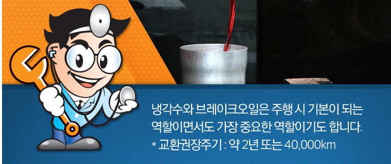 도림카센타 이미지