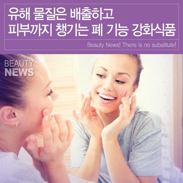 강화식품 이미지